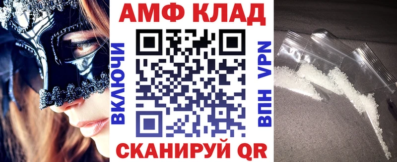 АМФ 97%  Анадырь 