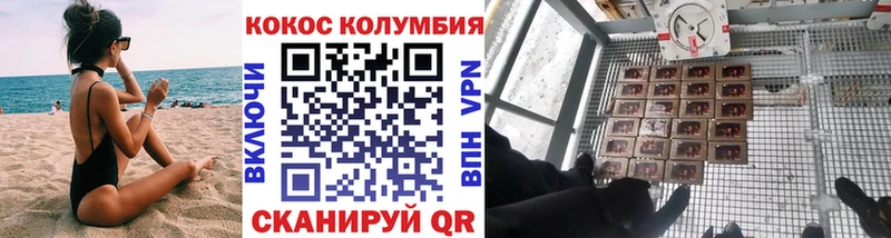 COCAIN Боливия  Анадырь 