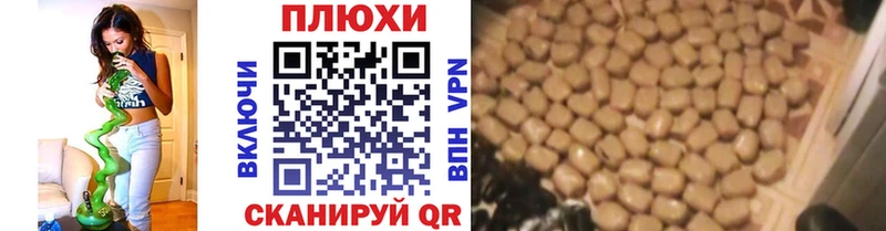 OMG ссылка  сайты даркнета формула  Гашиш Изолятор  Анадырь 