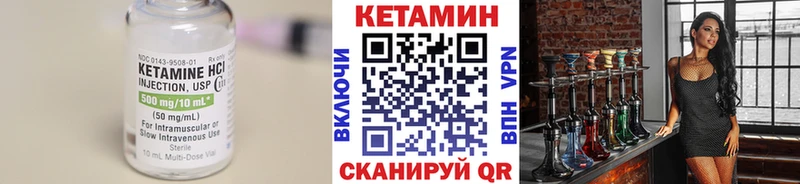 хочу наркоту  MEGA ссылка  КЕТАМИН ketamine  Анадырь 