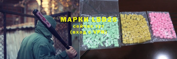 ALPHA PVP Алексеевка