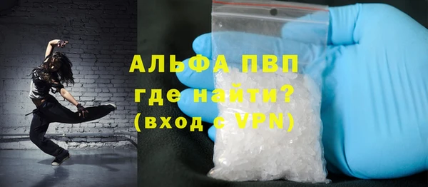 ALPHA PVP Алексеевка