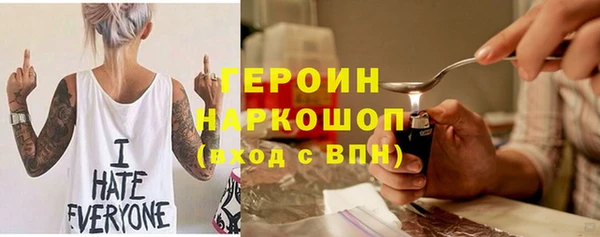 амфетамин Алексин