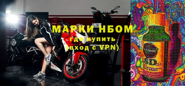 ALPHA PVP Алексеевка