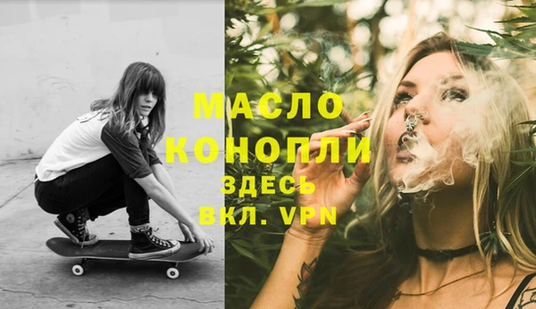 амфетамин Алексин