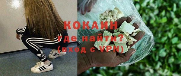 ALPHA PVP Алексеевка