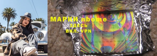 ALPHA PVP Алексеевка