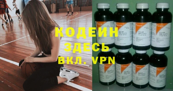 ALPHA PVP Алексеевка