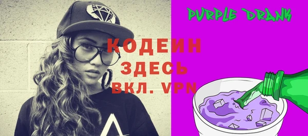 ALPHA PVP Алексеевка