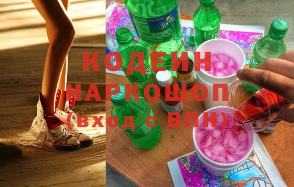 амфетамин Алексин