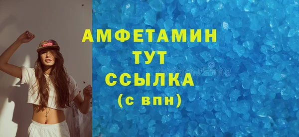 амфетамин Алексин