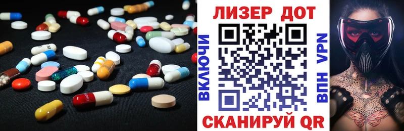 ЛСД экстази кислота  Анадырь 