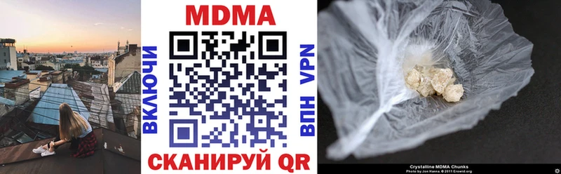 сколько стоит  Анадырь  МДМА VHQ 