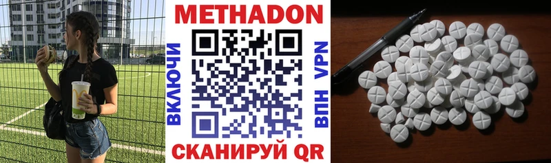MEGA рабочий сайт  Анадырь  МЕТАДОН белоснежный  где купить наркоту 