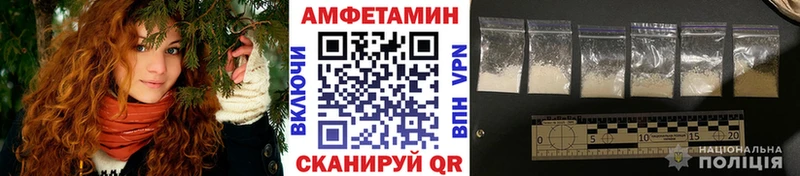 купить наркоту  Анадырь  hydra сайт  МЕТАМФЕТАМИН винт 