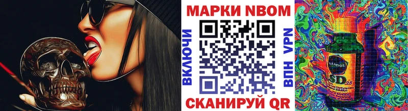 Наркотические марки 1,5мг Анадырь