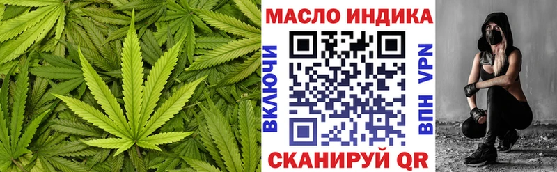 ТГК Wax Анадырь