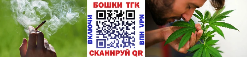 кракен tor  Анадырь  Бошки марихуана планчик 